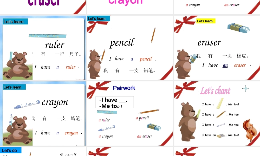 三年级英语上册_unit1_Hello_A_Let's_learn