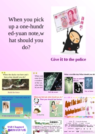 九年级英语 What should I do课件深圳牛津版 课件