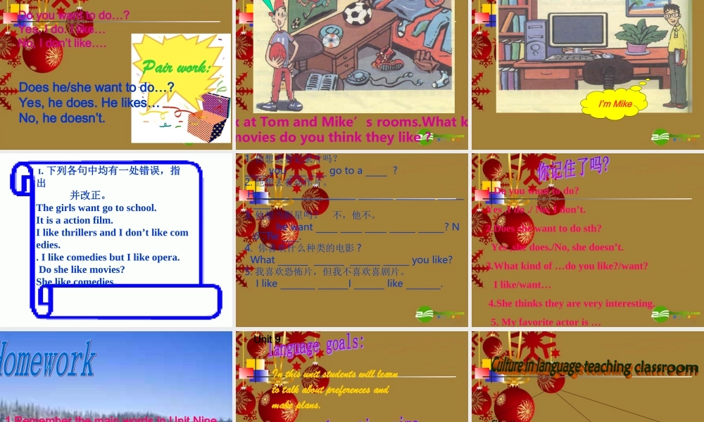 七年级英语上册 Unit 9 Do you want to go to a movie 第四课时课件 人教新目标版 课件