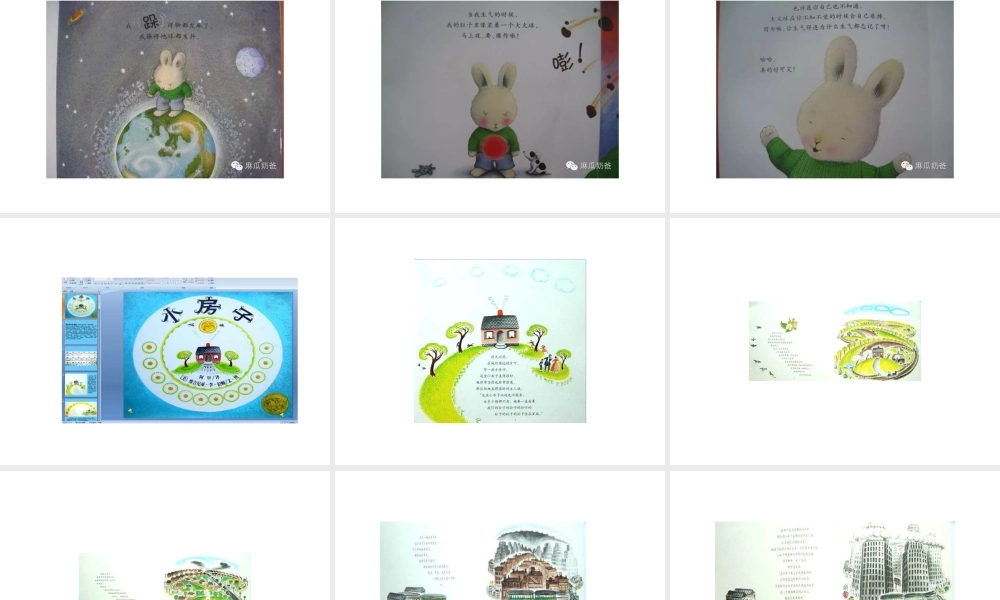 我的读书故事黄琼