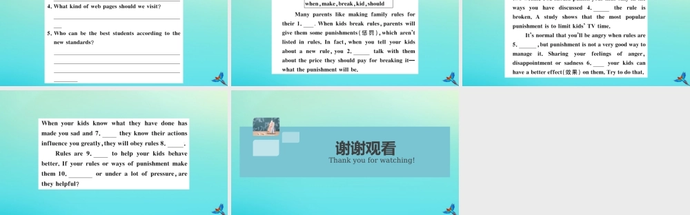九年级英语全册 Unit 7 Teenagers should be allowed to choose their own clothes(第2课时)习题课件 (新版)人教新目标版 课件
