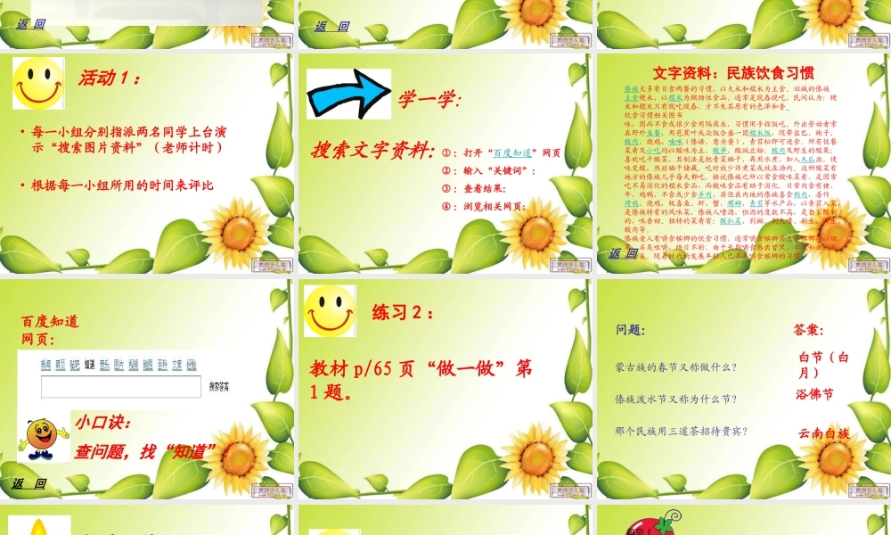 刘静信息技术