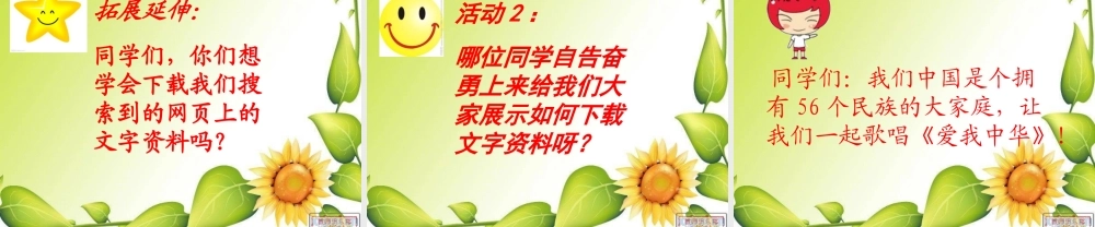 刘静信息技术