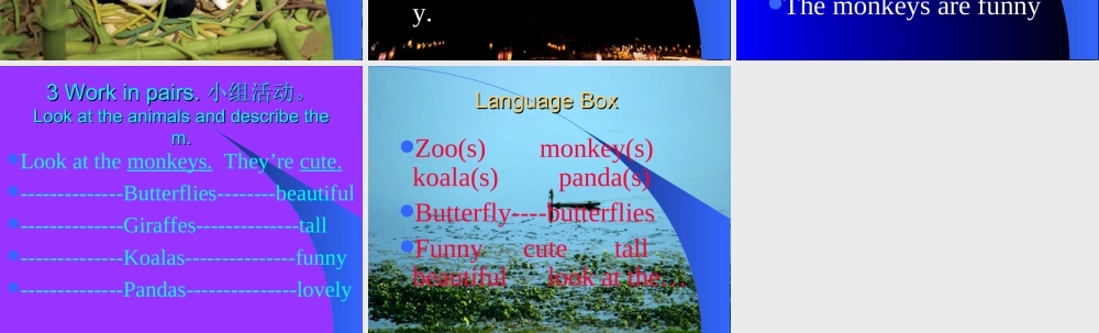 七年级英语Unit1 Look at the giraffes课件 外研版 课件