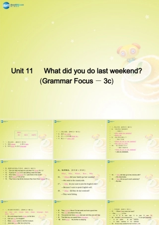 七年级英语下册 Unit 12 What did you do last weekend Grammar Focus－3c(预习导航+堂堂清+日日清)课件 (新版)人教新目标版 课件