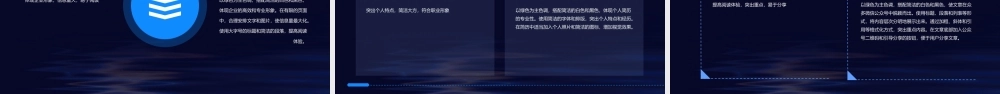 绿色简洁让回报内容一目了然课件