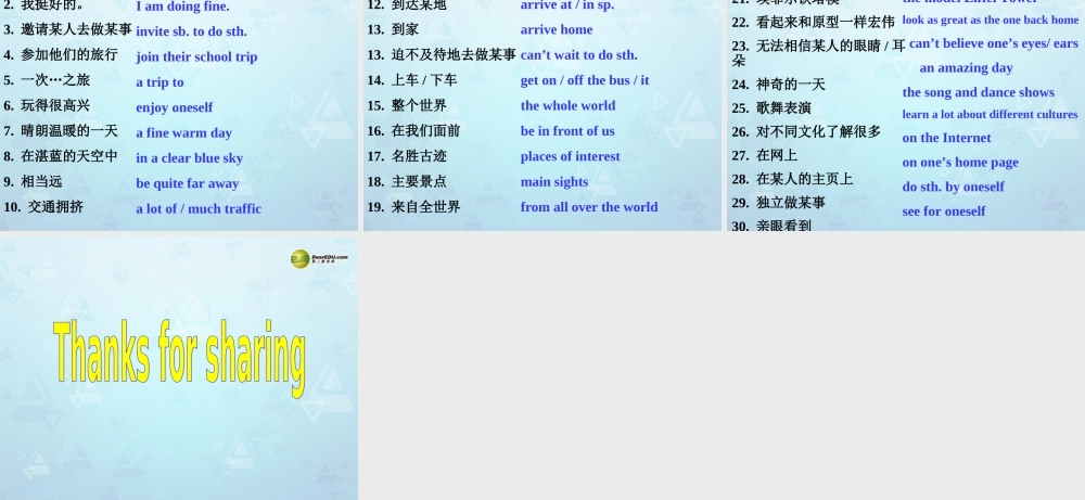 八年级英语上册 Unit 3 A day out Reading 1课件 牛津版 课件