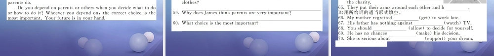 九年级英语全册 Unit 7 Teenagers should be allowed to choose their own clothes综合测试卷课件 (新版)人教新目标版 课件