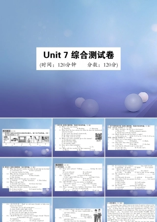 九年级英语全册 Unit 7 Teenagers should be allowed to choose their own clothes综合测试卷课件 (新版)人教新目标版 课件