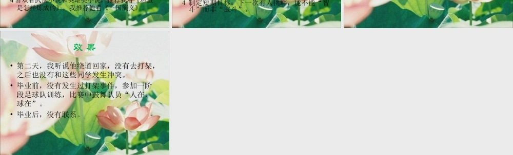 叛逆期的心理问题