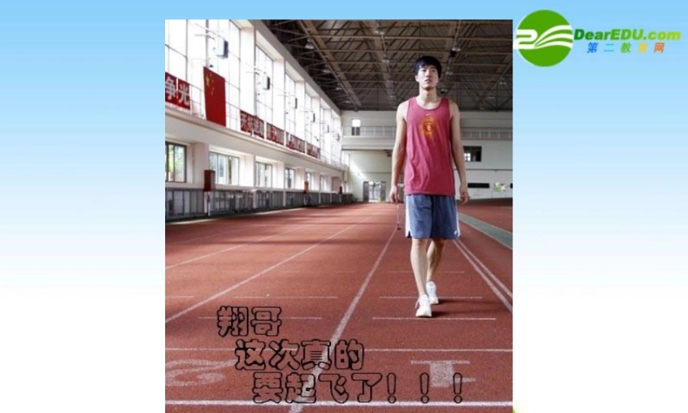 新课标高三语文高考二轮复习：(牛刀小试2试卷讲评)(课件) 课件