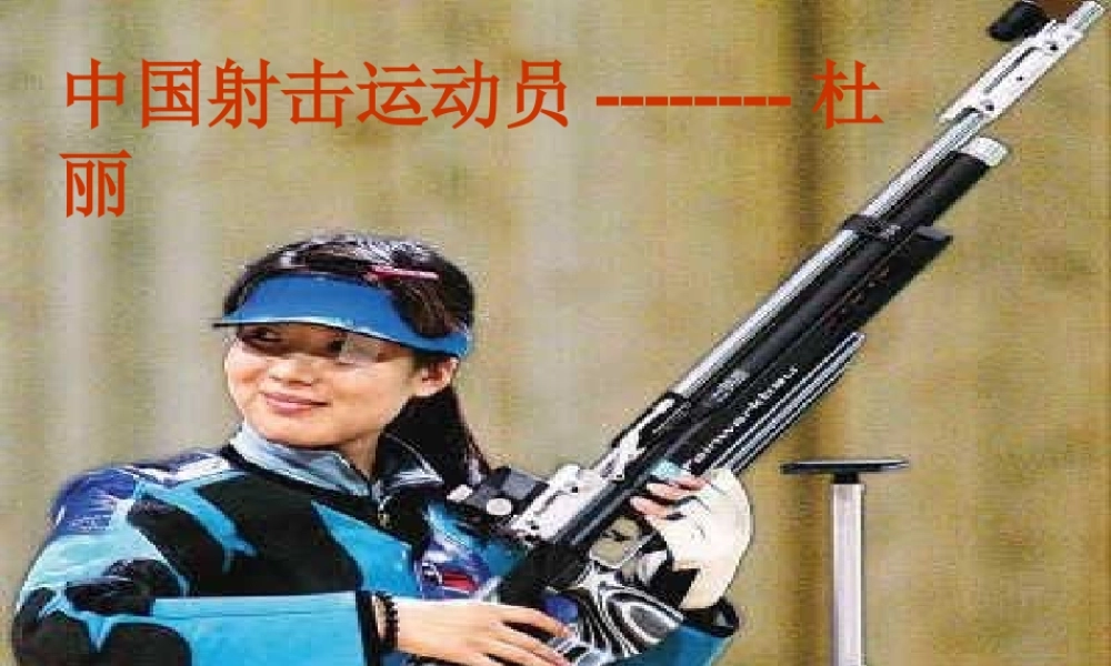 点与圆的位置关系 (2)