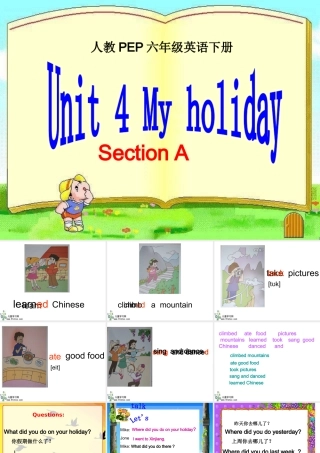 （人教PEP）六年级英语下册课件Unit4(12)