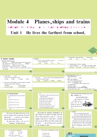 八年级英语上册 Module 4 Planes，ships and trains Unit 1 He lives the farthest from school作业课件 (新版)外研版 课件