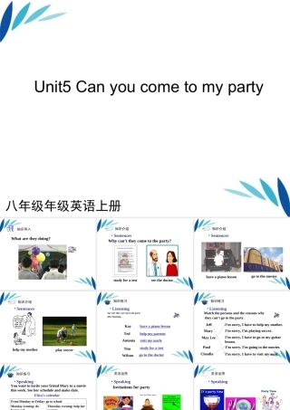 八年级英语上册 Unit 5 Can you come to my party(一)课件 人教新目标版 课件