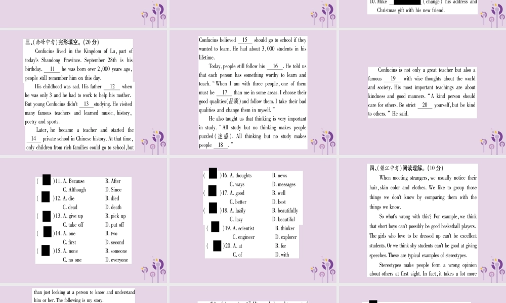 九年级英语全册 滚动周周测(11)作业课件 (新版)人教新目标版 课件