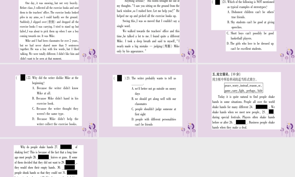 九年级英语全册 滚动周周测(11)作业课件 (新版)人教新目标版 课件