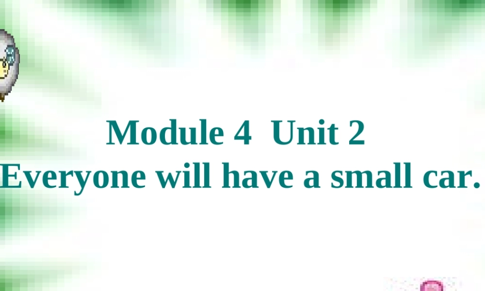 七年级英语下册：Module 4 Unit 2 Everyone will have a small car课件外研版 课件