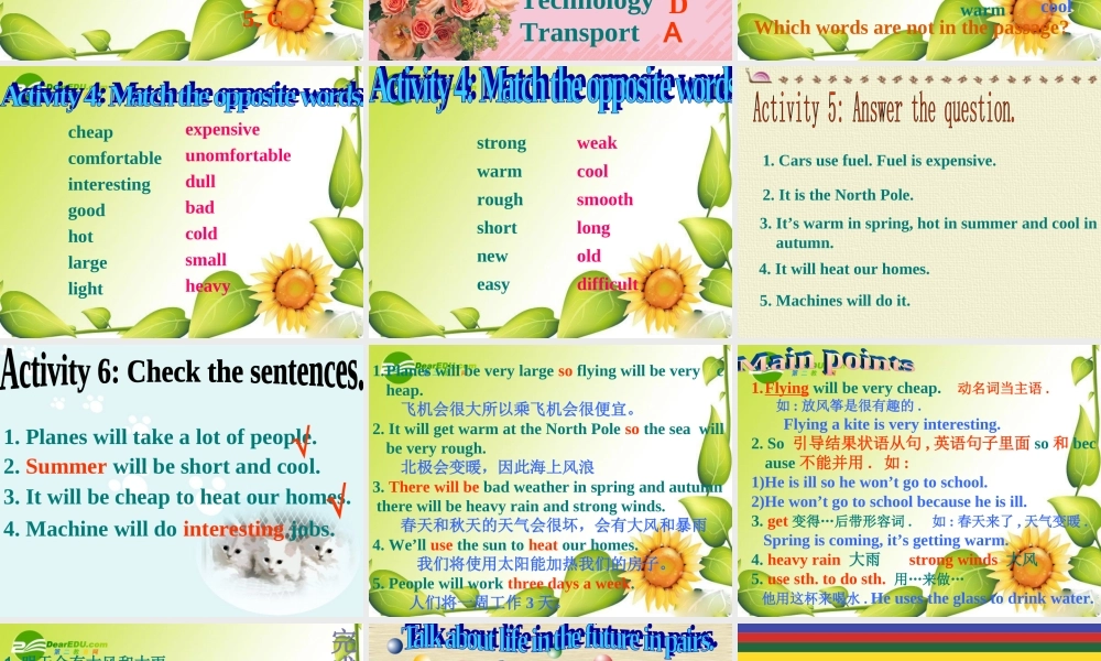 七年级英语下册：Module 4 Unit 2 Everyone will have a small car课件外研版 课件