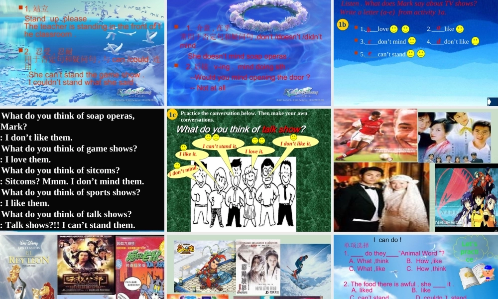 云南省祥云县下庄一中八年级英语Unit11 What do you think of game shows课件 新课标 人教版 课件