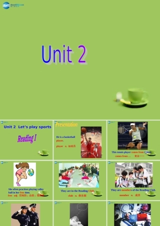 七年级英语上册 Unit 2 Let s play sports！Reading I课件 (新版)牛津版 课件