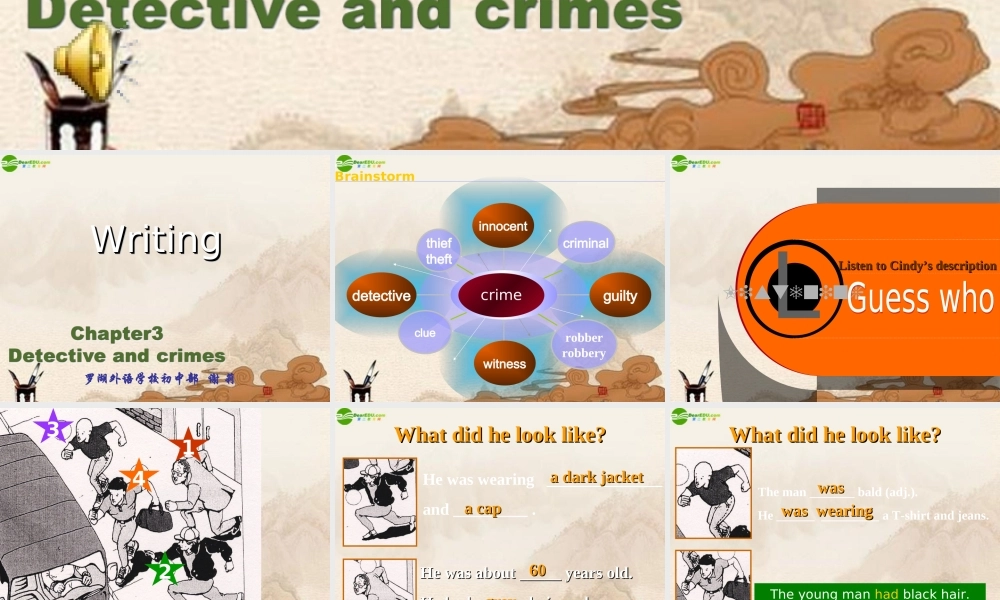 八年级英语上册 Chapter 3 Detectives and crime Writing课件 牛津深圳版 课件