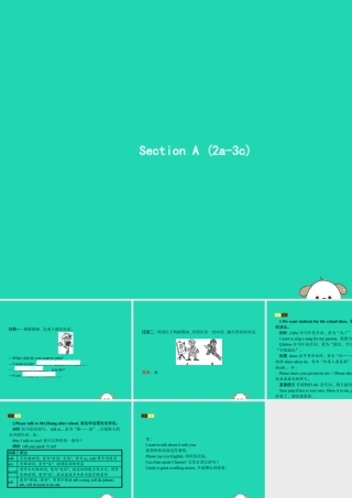 春七年级英语下册 Unit 1 Can you play the guitar(第2课时)Section A(2a 3c)课件 (新版)人教新目标版 课件