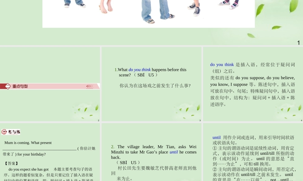 广西省高考英语轮一轮复习 Chapter3 SBⅠUnits 5～61课件