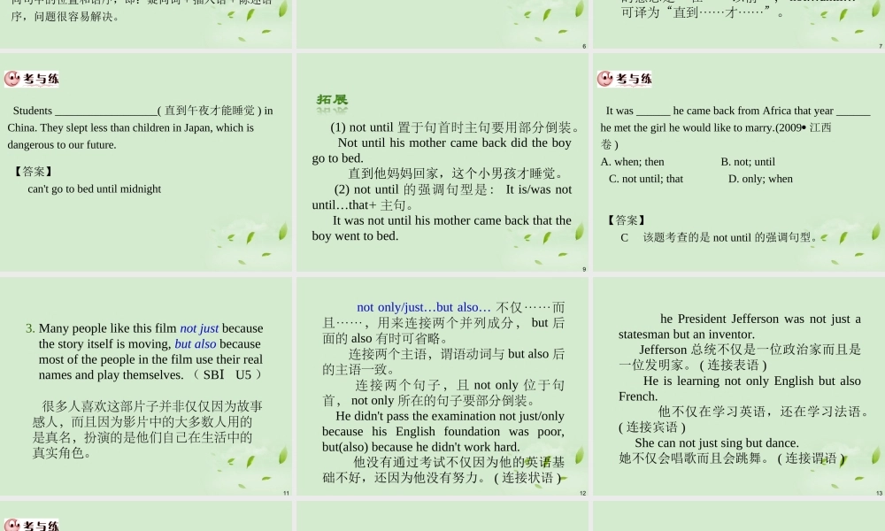 广西省高考英语轮一轮复习 Chapter3 SBⅠUnits 5～61课件