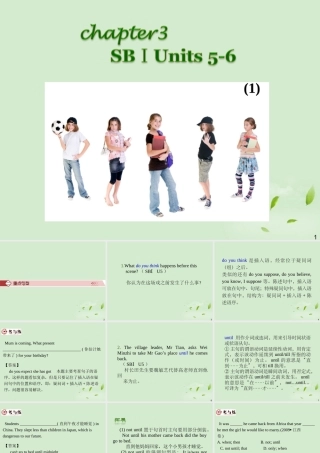 广西省高考英语轮一轮复习 Chapter3 SBⅠUnits 5～61课件