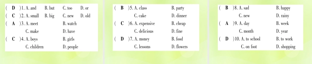 七年级英语上册 Unit 7 Days and Months Lesson 41 Holidays课件 (新版)冀教版 课件