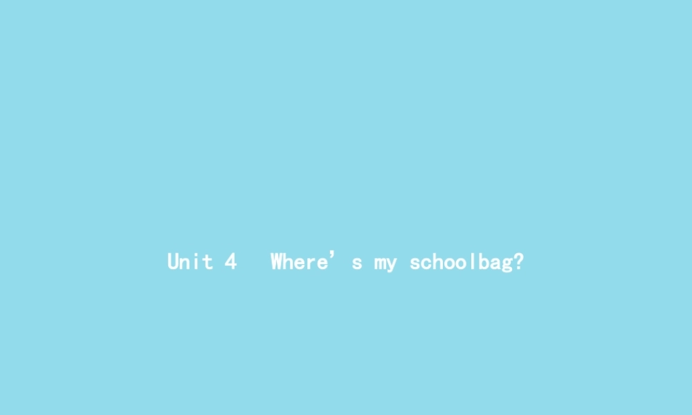 七年级英语上册 Unit 4 Where s my schoolbag Section A(1a 1c)课件 (新版)人教新目标版 课件