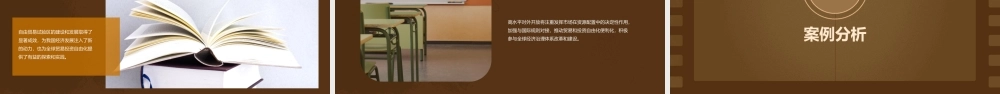 经济政治与社会第六课对外开放的基本国策课件