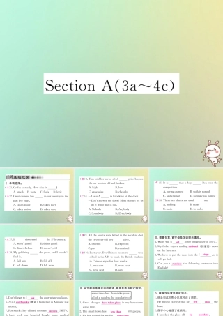 九年级英语全册 Unit 6 When was it invented Section A(3a 4c)课时检测课件 (新版)人教新目标版 课件