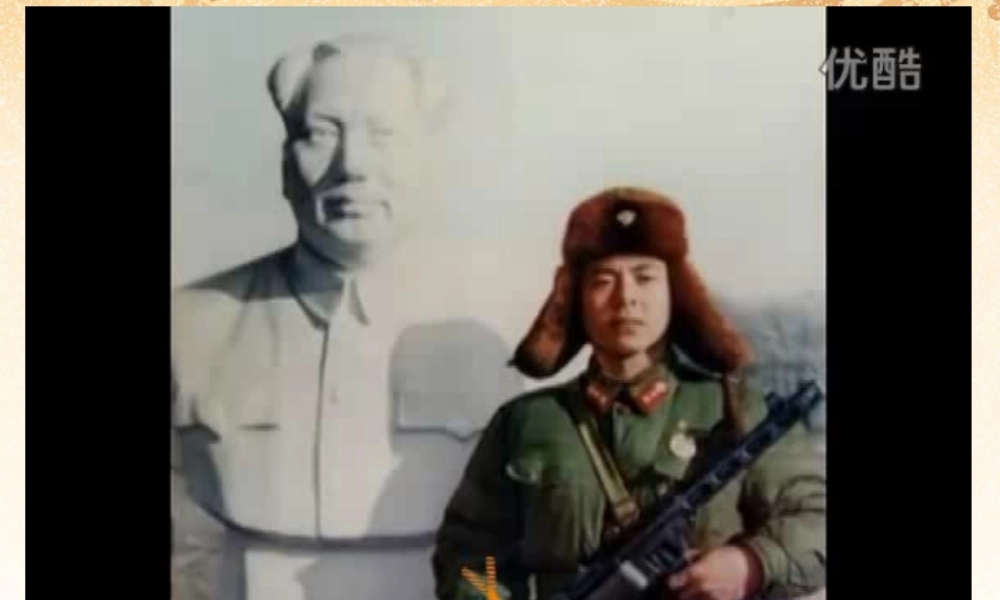 八年级历史下册 第5课 先进模范人物的涌现课件 中华书局版 课件