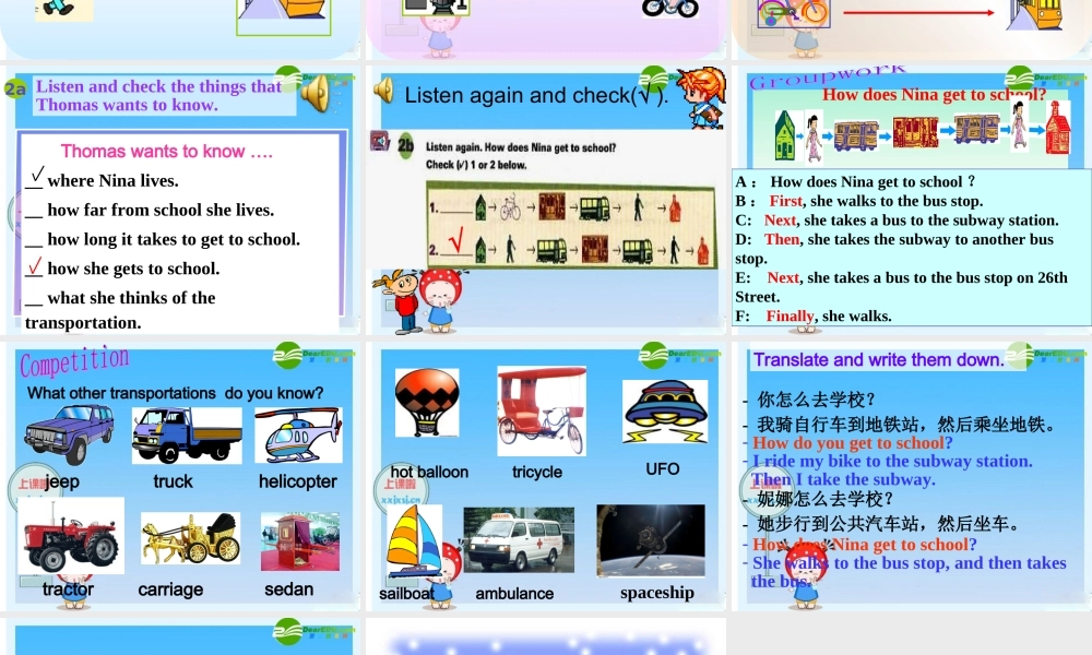 八年级英语上册 Unit 4 How do you get to school Period 3课件 人教新目标版 课件