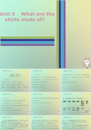 九年级英语全册 Unit 5 What are the shirts made of Monday复现式周周练课件 (新版)人教新目标版 课件