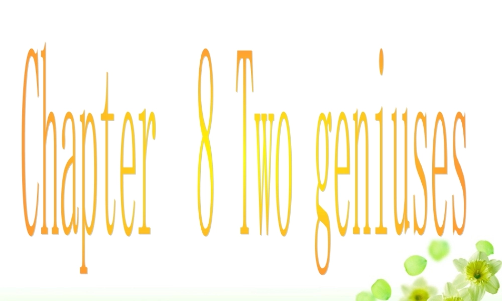 九年级英语：Chapter 8 Two geniuses Vocabulary课件(深圳牛津版) 课件