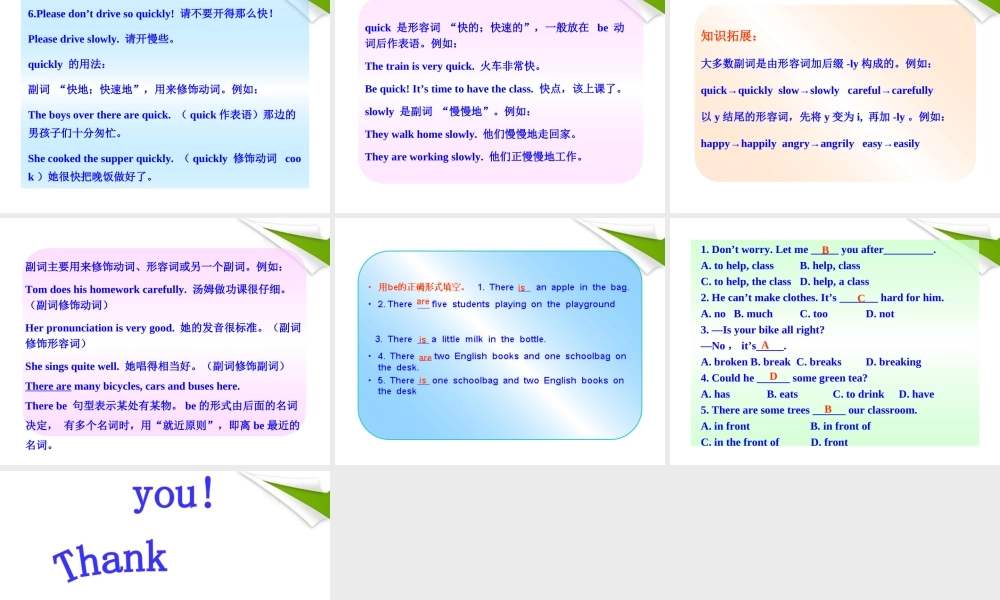 七年级英语下册 Lesson 17(A Taxi to the Hotel)同步授课课件 冀教版 课件