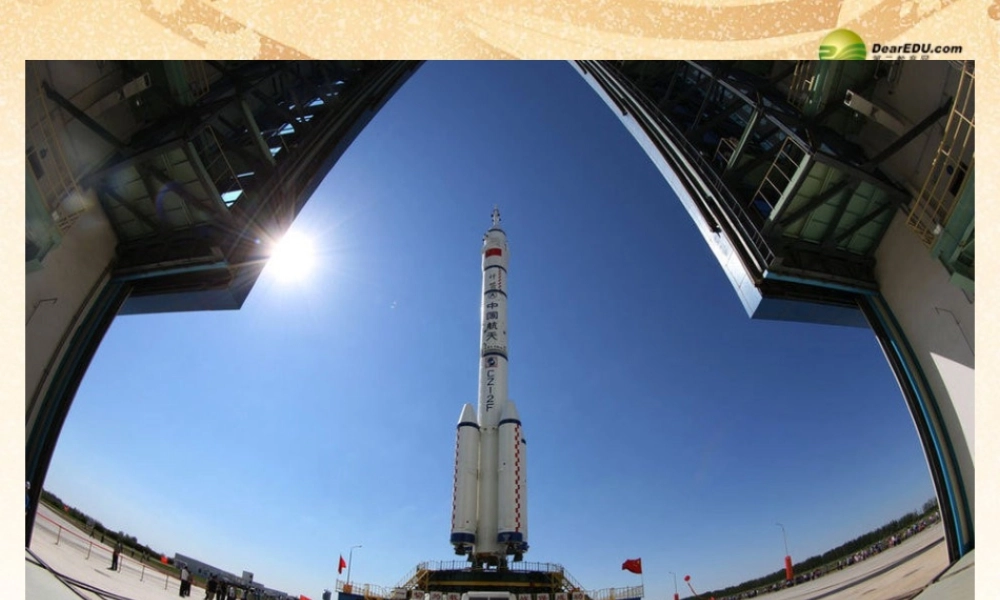 八年级政治下册 第三单元 第六课第二框珍惜学习机会课件 新人教版 课件