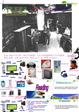八年级英语上册 Chapter 4 Computer technology 课件 牛津深圳版 课件