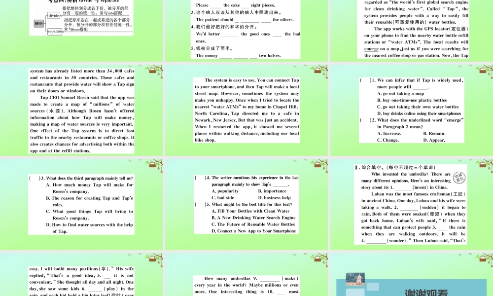 九年级英语全册 Unit 6 When was it invented Self Check作业课件 (新版)人教新目标版 课件