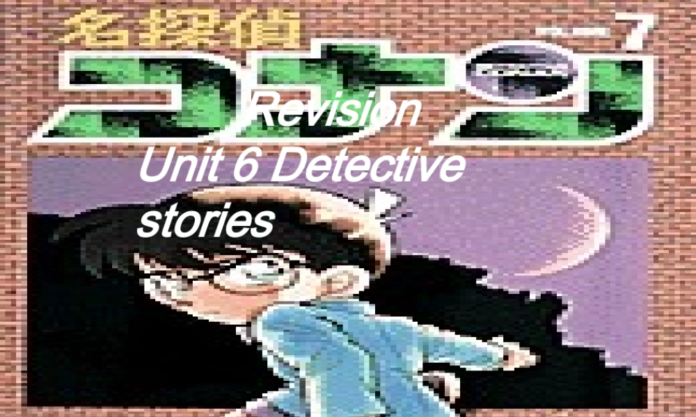 初三英语Unit6复习课件 牛津英语 课件