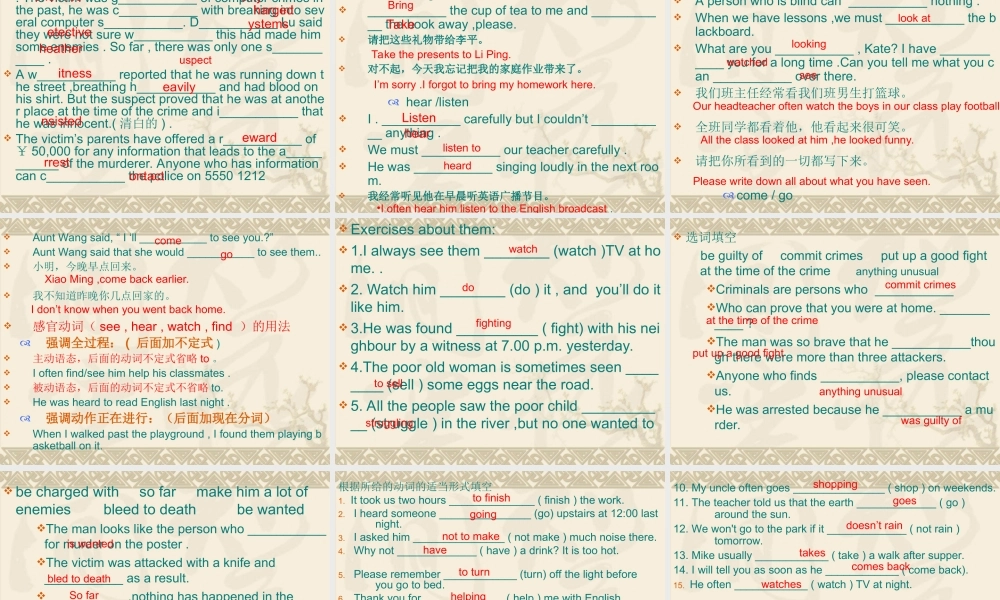 初三英语Unit6复习课件 牛津英语 课件