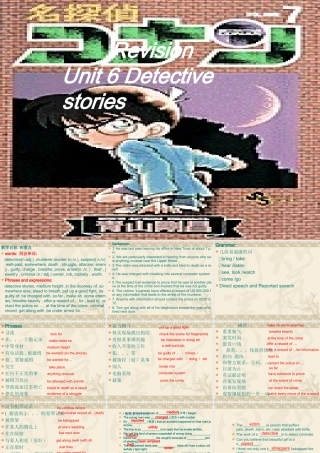 初三英语Unit6复习课件 牛津英语 课件