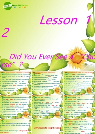 九年级英语下册：Unit2 DNA Lesson 12 Did You Ever See a Chorse 课件(冀教版) 课件
