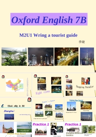 七年级英语下册 Module 2 Unit 1 Writing a tourist guide课件 上海牛津版 课件