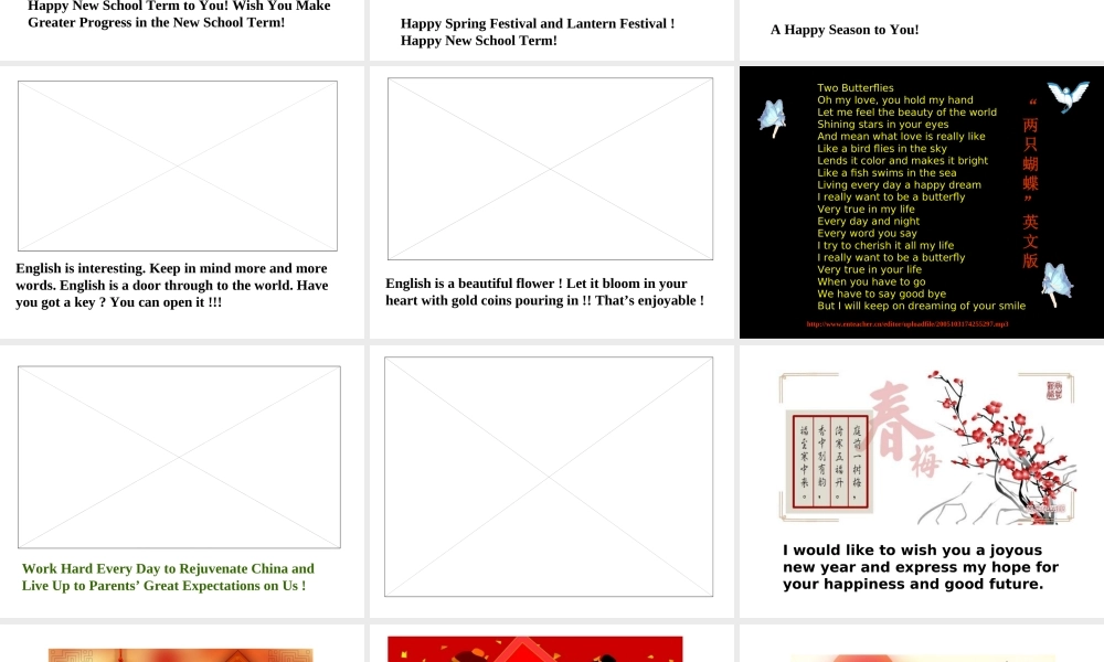 人教版高二英语Unit11 Scientific achievements words 课件
