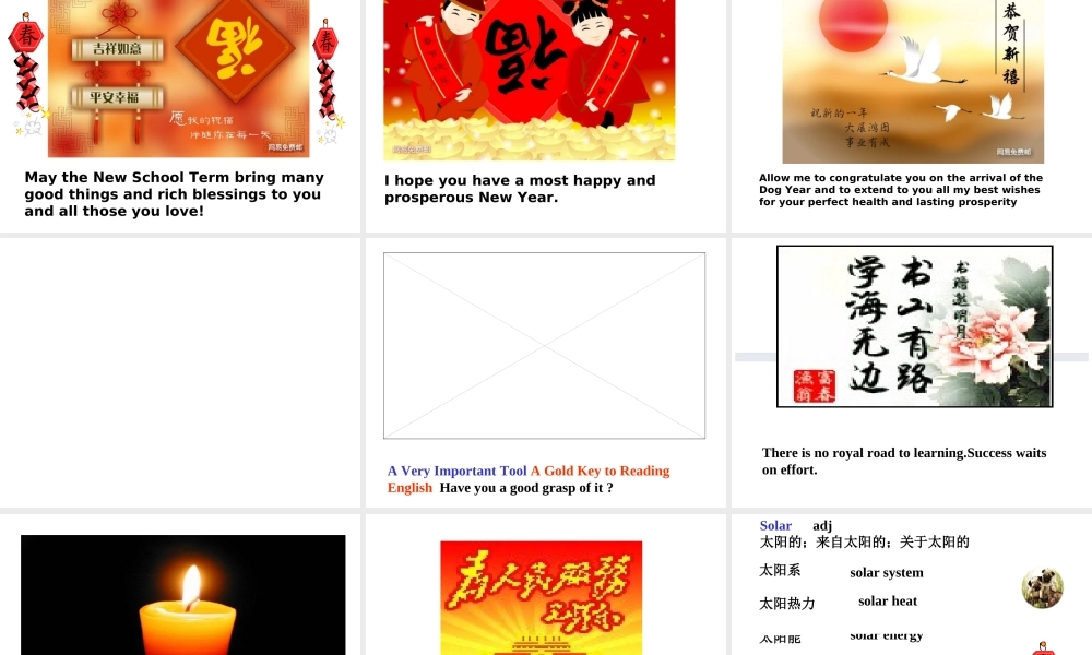 人教版高二英语Unit11 Scientific achievements words 课件