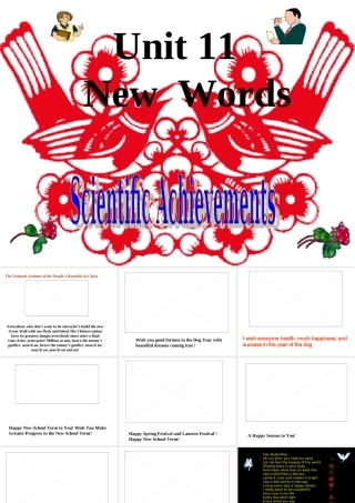 人教版高二英语Unit11 Scientific achievements words 课件